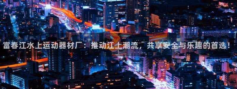 fb体育招商电话