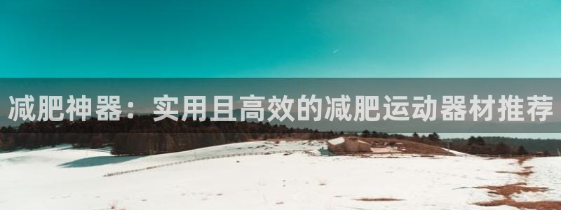 fb体育集团logo